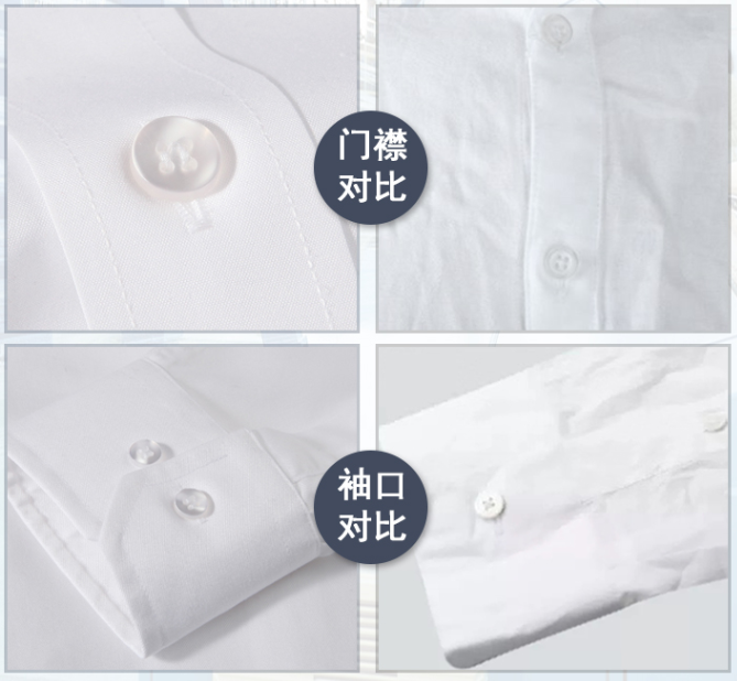 男士長袖襯衫定做，襯衫訂做廠家