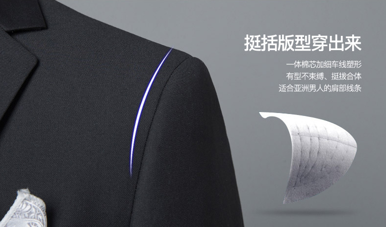 定制一套西服一般需要多長時間呢！